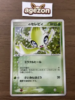 ___'s Celebi 012/PLAY 2nd Season Sub Promo 2004 Japanese Pokemon Cards 225 - Image 1