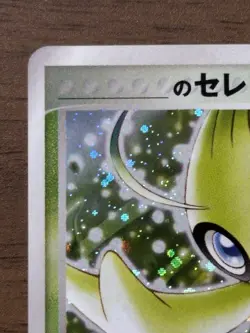 ___'s Celebi 012/PLAY 2nd Season Sub Promo 2004 Japanese Pokemon Cards 225 - Image 3