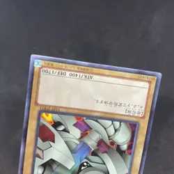 yugioh Alpha the Magnet Warrior 15AY-JPB11 ultra japnese - Image 4