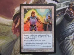 Ritual of Steel x4 4x, Mirage White MTG - Image 2
