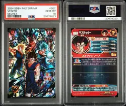 PSA10 Dragon Ball Heroes VEGITO GOGETA mm4-sec mm5-sec3 Japan Trading Card - Image 5