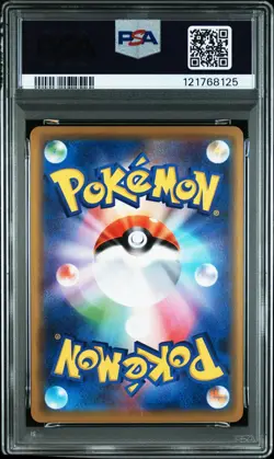 2019 POKEMON JAPANESE SUN & MOON TAG TEAM GX ALL STARS MEWTWO & MEW GX PSA 9 - Image 2