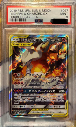 PSA9 Pokemon card Reshiram & Charizard GX 097/095 Sm10: Double Blaze Holo F/S - Image 1