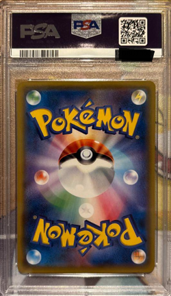 PSA9 Pokemon card Reshiram & Charizard GX 097/095 Sm10: Double Blaze Holo F/S - Image 2