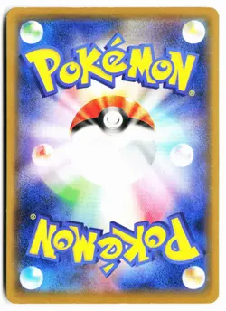 Lugia 008/020 VMAX Starter Set Grimmsnarl Pokemon Japanese Lightly Played - Image 2