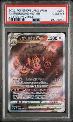 POKEMON JAPANESE SWORD & SHIELD VSTAR UNIVERSE FULL ART/REGIGIGAS VSTAR PSA 10 - Image 1