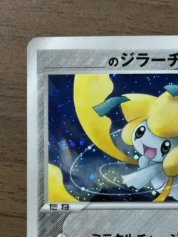 _'s Jirachi 014/PLAY Players Club Promo 2nd Season 2004 Pokemon TCG Japanese 46 - Image 3