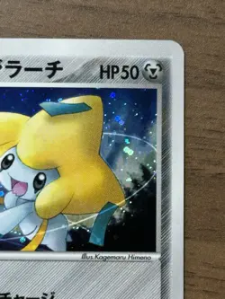 _'s Jirachi 014/PLAY Players Club Promo 2nd Season 2004 Pokemon TCG Japanese 46 - Image 4