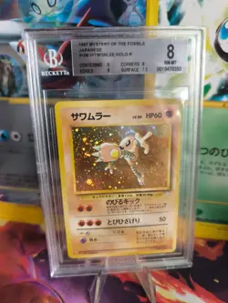 Pokemon Card Kicklee Hitmonlee Mysterious Of Fossil Holo Japanese BGS Beckett 8 - Image 1