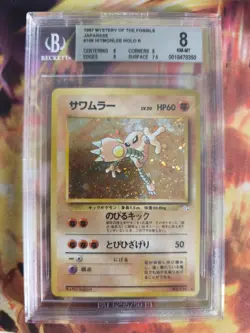Pokemon Card Kicklee Hitmonlee Mysterious Of Fossil Holo Japanese BGS Beckett 8 - Image 2