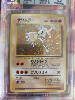 Pokemon Card Kicklee Hitmonlee Mysterious Of Fossil Holo Japanese BGS Beckett 8 - Image 3