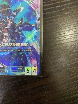 Gundam Card Game NewType Challenge Winner Promo GD01-067 Gundam Aerial Rebuild - Image 5