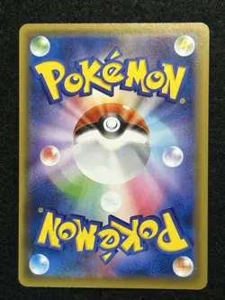 Greninja V-UNION 4 card set 001-004/013 SP5 HOLO Pokemon Card TCG Japanese - Image 3