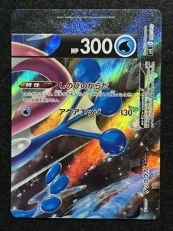 Greninja V-UNION 4 card set 001-004/013 SP5 HOLO Pokemon Card TCG Japanese - Image 4