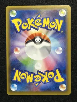 Greninja V-UNION 4 card set 001-004/013 SP5 HOLO Pokemon Card TCG Japanese - Image 5