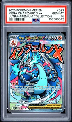 2025 POKEMON MEP EN-ME BLACK STAR PROMO #023 MEGA CHARIZARD X EX PSA 10 - Image 1