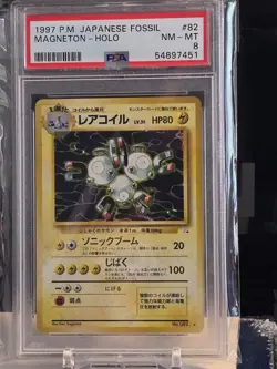 Pokemon TCG Magneton Mystery of the Fossils 82 Holo Rare Japanese 1997 PSA 8 - Image 2
