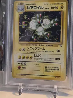 Pokemon TCG Magneton Mystery of the Fossils 82 Holo Rare Japanese 1997 PSA 8 - Image 3