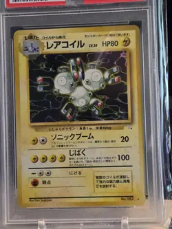 Pokemon TCG Magneton Mystery of the Fossils 82 Holo Rare Japanese 1997 PSA 8 - Image 4