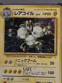 Pokemon TCG Magneton Mystery of the Fossils 82 Holo Rare Japanese 1997 PSA 8 - Image 5