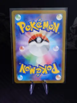 Roggenrola AR White Flare 125/086 Japanese Pokemon Card TCG NM sv11W ~ UK Seller - Image 2