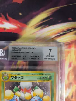 Pokemon Card Papungha Jumpluff Neo Revelation Holo 2000 Japanese BGS Beckett 7 - Image 4