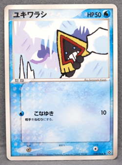 Snorunt 2003 Vintage 020/054 C Nintendo Gamefreak Pokemon Card Japanese F/S - Image 1