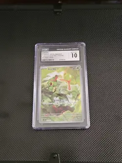 Caterpie 172/165 SV2a 151 Art Rare Japanese Pokemon Card CGC 10 Gem Mint - Image 1