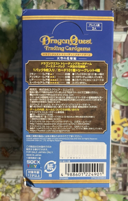 Dragon Quest Trading Card Game - Hand of the Heavenly Bride Booster Box (Sealed) - Image 3