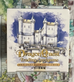 Dragon Quest Trading Card Game - Hand of the Heavenly Bride Booster Box (Sealed) - Image 5