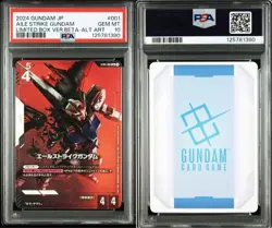 PSA10 Bandai Gundam Card Game Aile Strike Gundam ST04-001 LR+ Japanese Parallel - Image 3