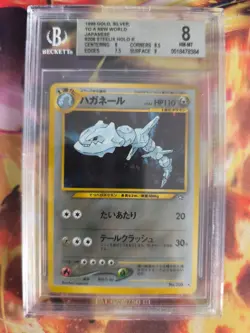Pokemon Card Stahlos Steelix Neo Genesis Holo GSNW Gold Japanese BGS Beckett 8 - Image 2