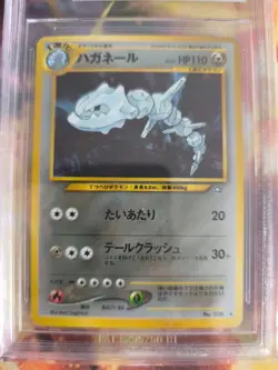 Pokemon Card Stahlos Steelix Neo Genesis Holo GSNW Gold Japanese BGS Beckett 8 - Image 3