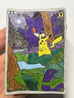 2025 Pokemon Pikachu AR 172/151 Collect 151 Gengar S.Chinese Limited ART CARD!🔥 - Image 5