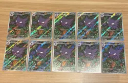 10set Haunter Pokemon Card 022/021 AR MBG Starter Set Mega Gengar EX Japanese - Image 1