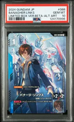 PSA10 Banagher Links Parallel Bandai Gundam Card Game U+ GD01-088 Limited - Image 1
