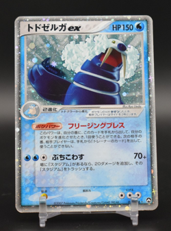 Walrein ex 022/108 World Champions Pack Japanese Pokemon Card Corner Crease - Image 1