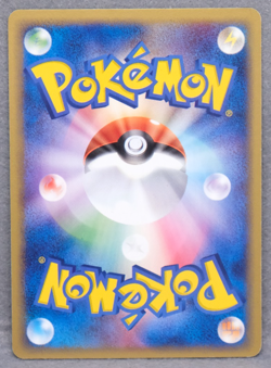 Geodude 2003 Vintage 032/054 C Gamefreak Nintendo Pokemon Card Japanese F/S - Image 2