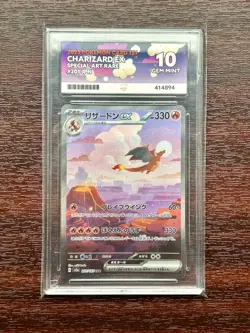 Charizard ex 201/165 151 SAR Japanese Pokemon Card ACE 10 💎 Gem Mint 💎 - Image 1