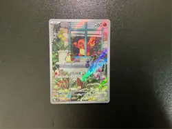 Bulbasaur Charmander Squirtle AR Special Deck Set Promo Korean Pokemon Card - Image 5