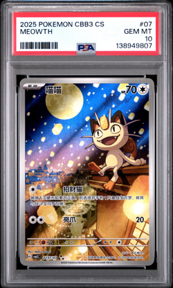 PSA 10 Gem Mint Pokemon Chinese Gem Pack Vol.3CBB3C 02 07 Exclusive Meowth Q103 - Image 1