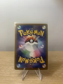 Pokemon TCG Mega Dream Scrafty EX Full Art 231/193 NM - Image 2