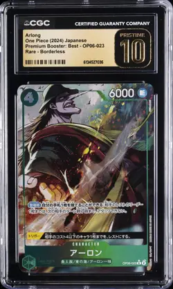 2024 ONE PIECE JAPANESE #OP06-023 ARLONG CGC 10 PRISTINE - Image 1