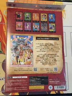 PSL ONE PIECE Premium Card Collection Kumamoto Special DON!! Flagship - Japanese - Image 2