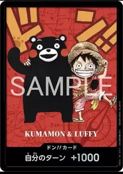 PSL ONE PIECE Premium Card Collection Kumamoto Special DON!! Flagship - Japanese - Image 4
