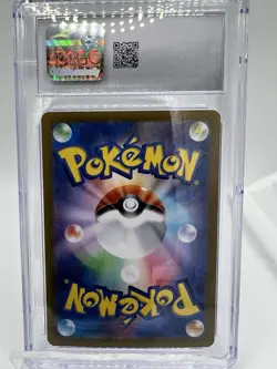 Pokemon TCG Omanyte 180/165 Sv2a Pokemon Card 151 JP Art Rare Holo 2023 CGC 9.5 - Image 2