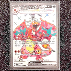 Pokemon Card Charizard ex SR 125/108 SV3 Japanese Free Shipping from Japan - Image 1