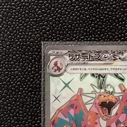 Pokemon Card Charizard ex SR 125/108 SV3 Japanese Free Shipping from Japan - Image 3