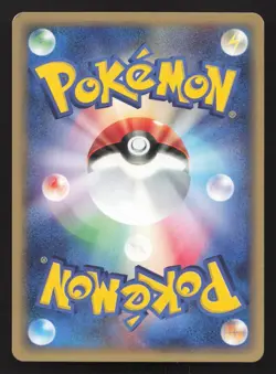 Corsola 015/128 Expedition LP Japanese Pokemon Card TCG - Image 2
