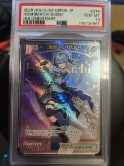 2025 Hololive OCG Enchant Regalia hBP05‐076 Hoshimachi Suisei HR PSA 10 - Image 1